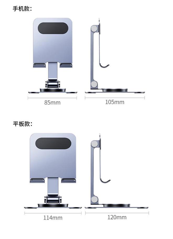 旋转手机  平板支架开售599 元起爱游戏app体育绿联全金属 360°(图1)