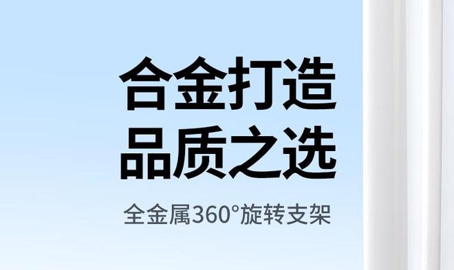 旋转手机  平板支架开售599 元起爱游戏app体育绿联全金属 360°(图2)